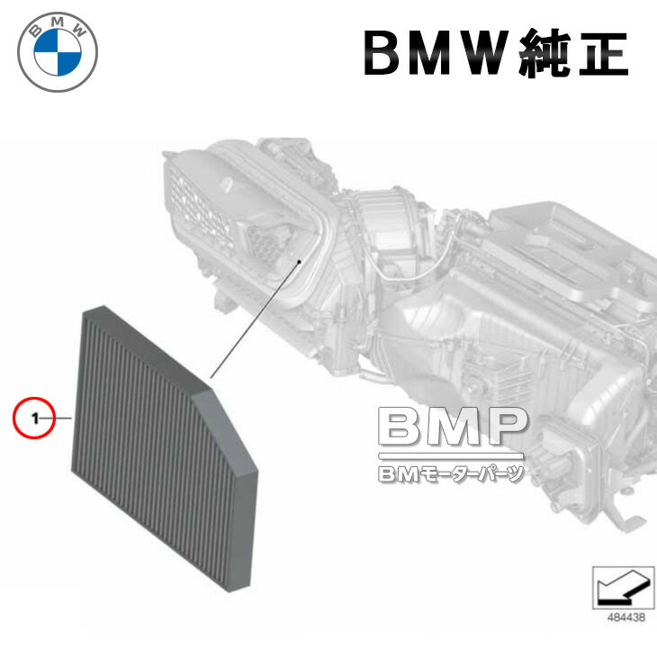 Rakuten - BMW 純正 エアコン フィルター マイクロ チャコール フィルター G42 G87 G20 G21 G80 G81 G22 G23 G26 G82 G83 G28 G08 G01 F97 G02 F98 G29