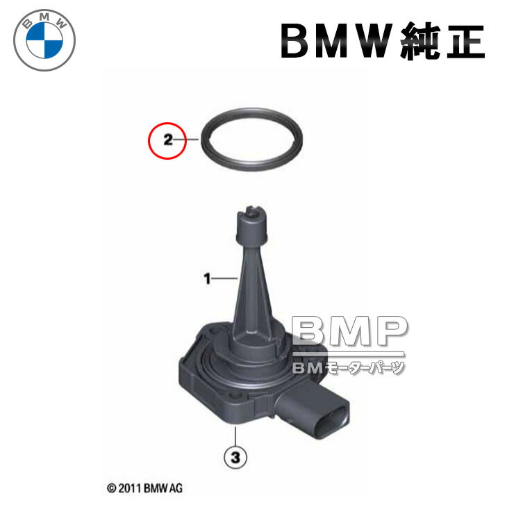 BMW 純正 エンジンオイル レベルセン