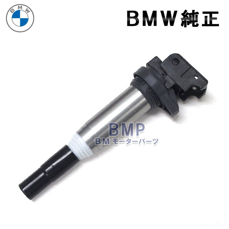 BMW 純正 イグニッションコイル DELPHI