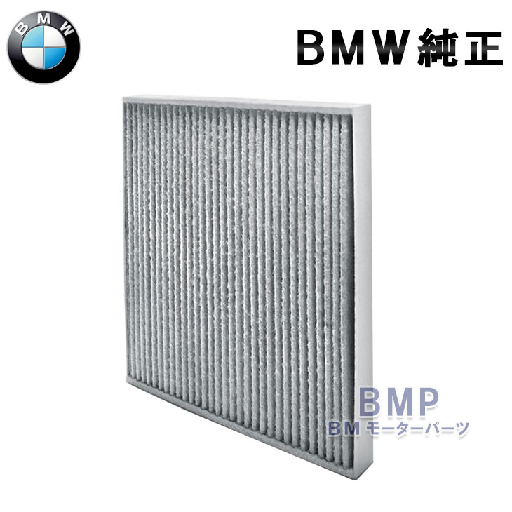 BMW  ե ե륿 F20 F22 F87 F23 F30 F80 F31 F34 F32 F33 F82 F33 F...