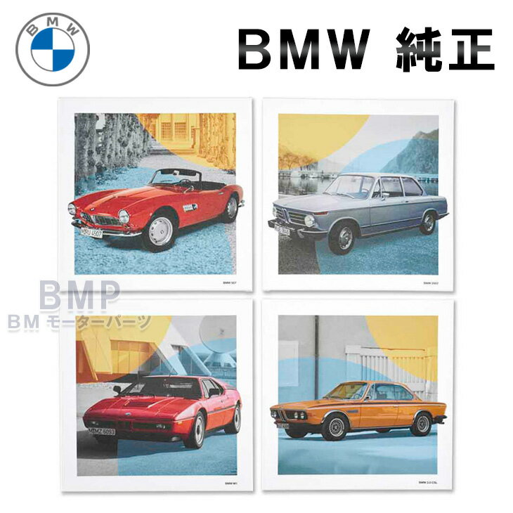 BMW 純正 BMW COLLECTION 2020 キャンバス 4枚セット 絵画 コレクション