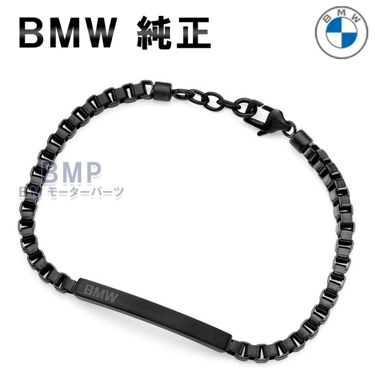BMW 純正 BMW COLLECTION 2020 メタル ブレスレット ステンレス コレクション