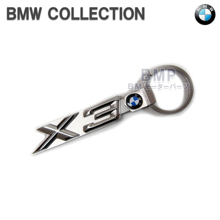 BMW 純正 アクセサリー キーリング X3 キーホルダー