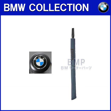 BMW 純正 BMW COLLECTION アンブレラ 傘