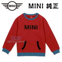 BMW MINI 純正 MINI COLLECTION MINIロゴ スウェットジャケット チリレッド キッズ コレクション