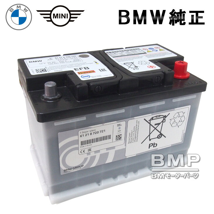 楽天市場】BMW mini（バッテリー本体｜バッテリー）：車用品<車用品 