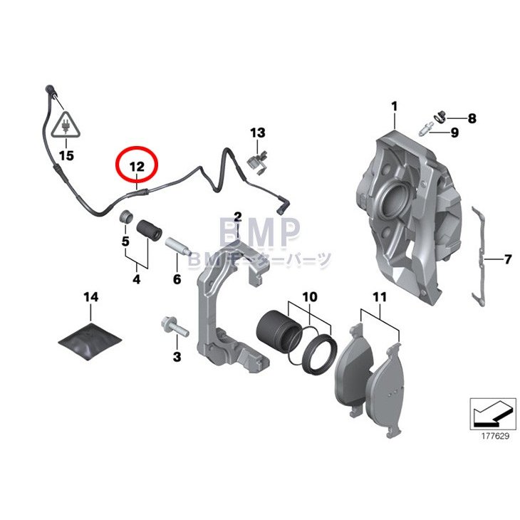 BMW 純正 F01 F02 フロント用 ブレーキ パッド センサー 730i 740i 750i 前期