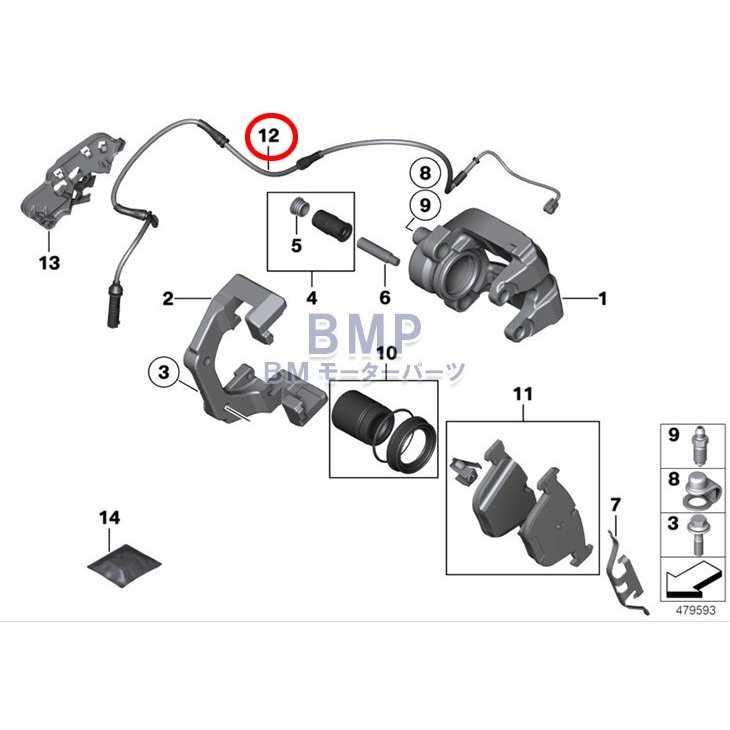 BMW 純正 F01 F02 リア用 ブレーキ パッド センサー 730i 740i 750i 前期