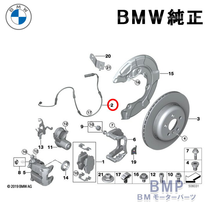 楽天市場】bmw 純正 ブレーキ パッドの通販
