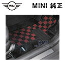BMW MINI 純正 F60 CROSSOVER 用 フロアマット セット シャギー チェック ブラック レッド