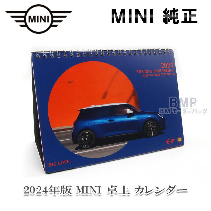 MINI 純正 2024年版 卓上 カレンダー