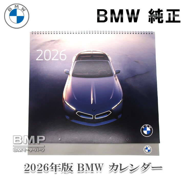 BMW 純正 2026年版 BMW 壁掛け カレンダー 日本祝日対応