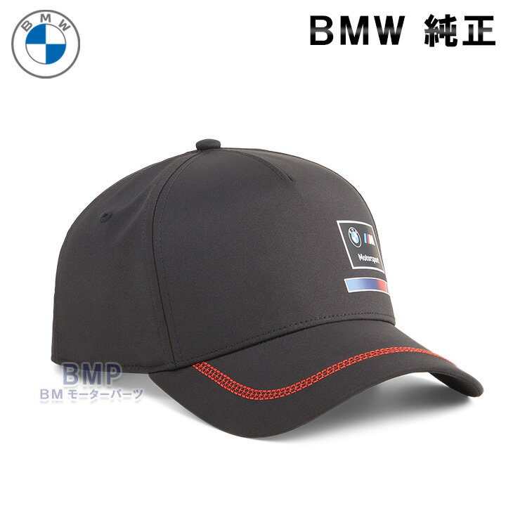 BMW 純正 M MOTORSPORT COLLECTION 2023 PUMA ロゴ キャップ 帽子 レッドライン ブラック コレクション