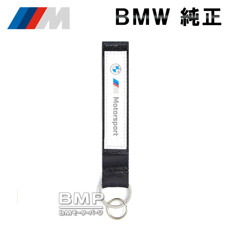 BMW 純正 M Motorsport COLLECTION 2026 M キーリング コレクション キーホルダー