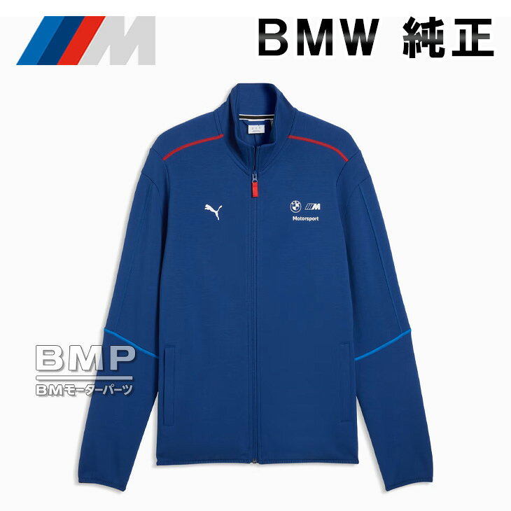 楽天市場】BMW（コート・ジャケット｜メンズファッション）の通販