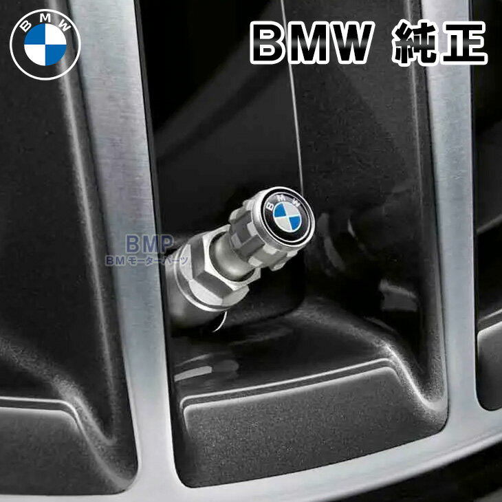 BMW - BMW 純正 アクセサリー エア バルブ キャップ タイヤ空気圧モニタリング システム専用 BMWロゴ