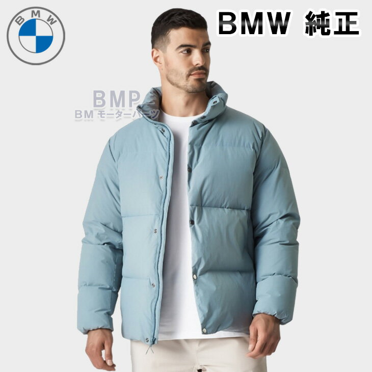 BMW 純正 BMW COLLECTION 2023 GOODS WITH FREUDE メンズ ダウン ジャケット ブルー コレクション