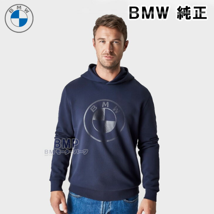 BMW 純正 BMW COLLECTION 2023 GOODS WITH FREUDE ユニセックス ロゴ フードジャケット パーカー ダークブルー ネイビー 男女兼用 コレクション