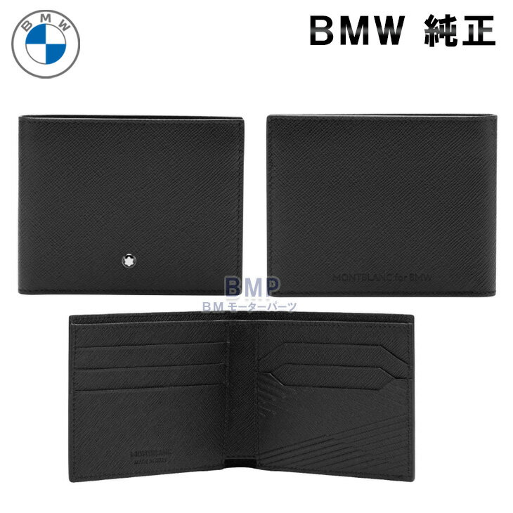 楽天市場】montblanc 財布(小銭入れ(有/無)なし)の通販 楽天市場】montblanc 財布(小銭入れ(有/無)なし)の通販