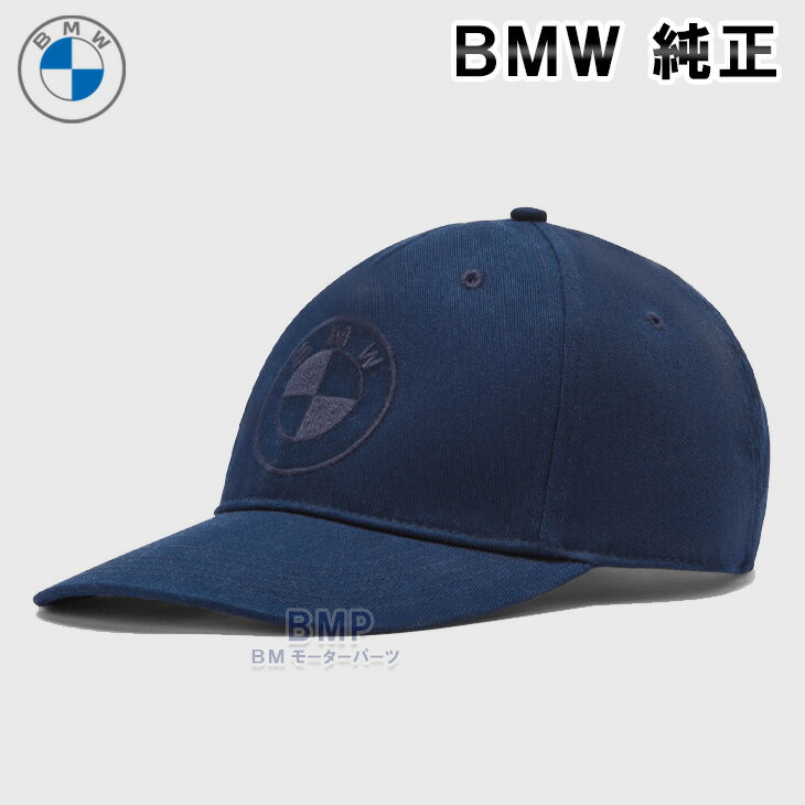 BMW 純正 BMW COLLECTION 2023 GOODS WITH FREUDE ビッグ ロゴキャップ 帽子 ダークブルー コレクション