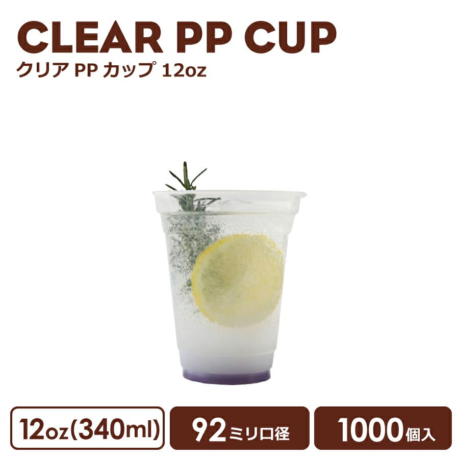 KPプラテック 丸型紙カップ本体のみ KM60-60 No.54665 本体 ホワイト 2000個入 容量：60cc [個人宅配送不可]