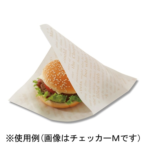 バーガー袋 20 白無地 500枚(100枚×5袋) 3