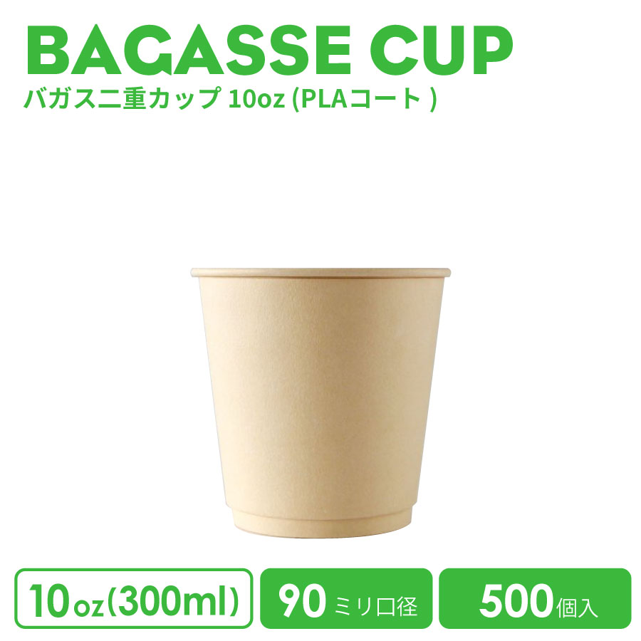 【5%OFF】【セット】300cc PPカップ 蓋付 バイオ RD88-300 本体 88パイ×97mm 惣菜カップ スィーツカップ カットフルーツ パフェ 唐揚げ