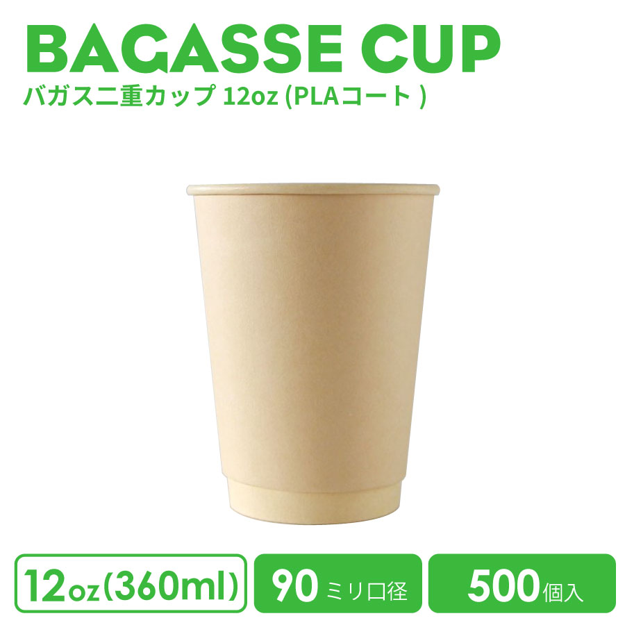 楳å 90mm Хťå12oz 楫å 500 PLA   ƥ ƴ ̳ ƴ...