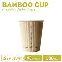 【1000ml】プラカップ 32オンス D107 1000ml 500個