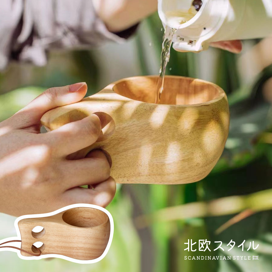 kuksa C0002 ククサ 木製 マグカップ 北欧 ハンドメイド インテリア ククサカップ ウッドプレート かわいい Kuksa ナチュラル シンプル 白木 コーヒーカップ コップ 食器 コーヒーマグ スープマグ キャンプ アウトドア 誕生日 母の日 プレゼント ギフト