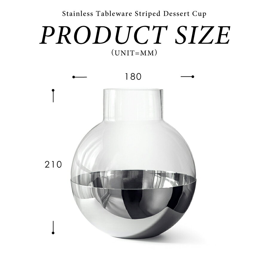 テーブルウェア 花瓶【北欧スタイル】ステンレス 花びん 花器 BMT ラウンドベース Spherical vase(シルバー:ステンレス調) お洒落 オシャレ 北欧デザイン 洋風 高品質 台所用品 フラワーベース 料理グッズ カフェ風 ダイニング 花器 新生活 記念日 贈り物 [3]