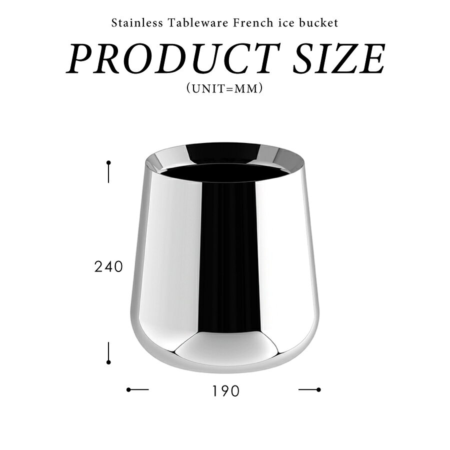 テーブルウェア 食器【北欧スタイル】ステンレス 食器 BMT フレンチアイスバケット French ice bucket お洒落 オシャレ 北欧デザイン 洋風 高品質 キッチン用品 台所用品 調理器具 調理グッズ 料理グッズ カフェ風 ダイニング 食器 花器 新生活 記念日 贈り物 高級 bmtarget-10001469 BMTオンラインストア サンプル画像3