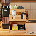 ウッディーダブルディスペンサー カフェ グッズ テイクアウト カップ コーヒー プラカップ クリアカップ プラコップ コーヒー カフェ 炭酸 ドリンク 紙カップ 紙コップ 【テイクアウト・グッズ】
