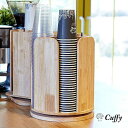 ウッドスイング(円形) カフェ グッズ テイクアウト キッチン収納 使い捨て カップ収納 コップ収納 コーヒー プラカップ クリアカップ プラコップ コーヒー...