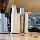 ウッドスイング(四角) カフェ グッズ テイクアウト キッチン収納 使い捨て カップ収納 コップ収納コーヒー プラカップ クリアカップ プラコップ コーヒー ...