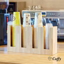 ウッドアミー4口 カフェ グッズ テイクアウト キッチン収納 使い捨て カップ収納 コップ収納 コーヒー プラカップ クリアカップ プラコップ コーヒー カフェ 炭酸 ドリンク 紙カップ 紙コップ 【テイクアウト・グッズ】