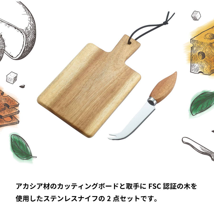 カッティングボード【北欧スタイル】2PC チーズセット ウェッジウッド 天然 チーズプレート ワインとチーズ ピザ インスタ映え SNS映え カワイイ カフェ レストラン イタリアン フレンチ 盛り付け キャンプ アウトドア ギフト 記念日 プレゼント 誕生日 2