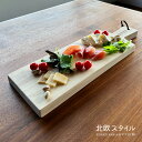 【北欧スタイル】おしゃれ ウッドプレート マンゴー カッティングボード 持ち手 革紐付き セール お値下げ ウェッジウッド 天然 インスタ映え SNS映え カ...