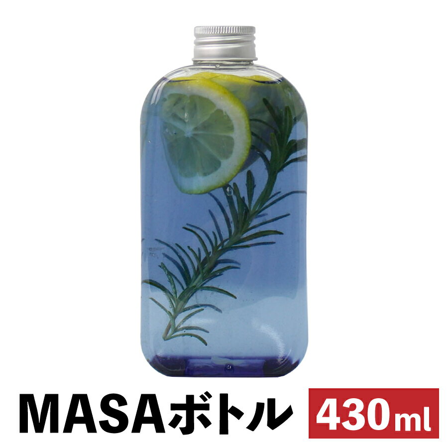 ドリンクボトル 430ml 