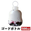 ドリンクボトル 400ml 透明 ゴード 白フタ付き 100個 おしゃれ 可愛い テイクアウト タピオカ ボトル ドリンク プラカップ クリアカップ 飲み物 タピオカドリンク クリアボトル プラボトル PETボトル　プラカップ