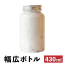 ドリンクボトル おしゃれ 可愛い テイクアウト 430ml 透明 幅広 フタ付き 100個 タピオカ ボトル ドリンク プラカップ クリアカップ 飲み物 タピオカドリンク クリアボトル プラボトル プラスチックボトル PETボトル 紙カップ