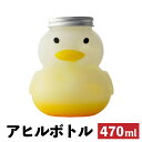 ドリンクボトル おしゃれ 可愛い テイクアウト 470ml 透明 黄色 アヒルボトル ストロー/フタ付き 50個 タピオカ ボトル ドリンク プラカップ クリアカップ 飲み物 タピオカドリンク クリアボトル プラボトル プラスチックボトル PETボトル 紙カップ