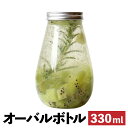 ドリンクボトル 330ml 透明 オーバル フタ付き 100個 おしゃれ 可愛い テイクアウト タピオカ ボトル ドリンク プラカップ クリアカップ 飲み物 タピオカドリンク クリアボトル プラボトル プラスチックボトル PETボトル 紙カップ【 2万円以上送料無料 】