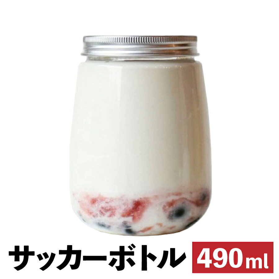 ドリンクボトル 490ml 