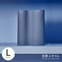 【限定 20%OFFクーポン発行中!!】【北欧スタイル】Flower Base シュッドトゥギャザーダークブルー(Lサイズ)おしゃれ花瓶 エレガントな インテリア 置物 洗える われない 生け花 花入れ フラワーベース 倒れない オシャレな 母の日 新生活 玄関 一輪挿し 小さめな