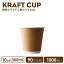 楳å 90mm ťեǮ 10oz 1000 楫å   ƥ ƴ ̳ ƴ ȤΤ ա ǥ ҡ BARISTA Хꥹ  ƥ ɥ󥯥ե ץ饫å ꥢå 楫å 楳åס 2.2ߡ̵ 