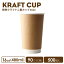 楳å 90mm ťեǮ 16oz 500 楫å   ƥ ƴ ̳ ƴ ȤΤ ա ǥ ҡ BARISTA Хꥹ  ƥ ɥ󥯥ե ץ饫å ꥢå 楫å 楳åס 2.2ߡ̵ 