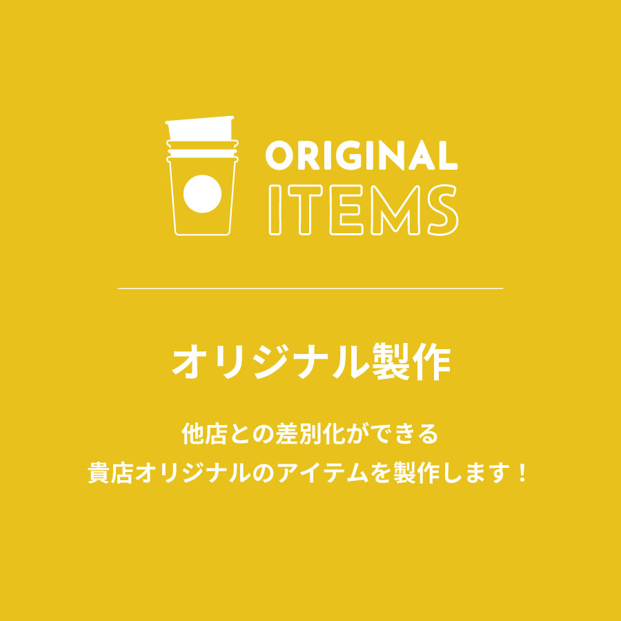 【オリジナル印刷カップ】 オリジナル製作 缶ボトル 330ml フルオープンオールレッド 1色印刷 5000個