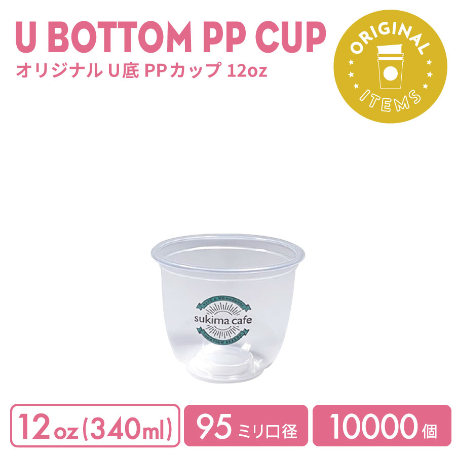 PP 95mm 12 ꥸʥ U쥯ꥢå 10000