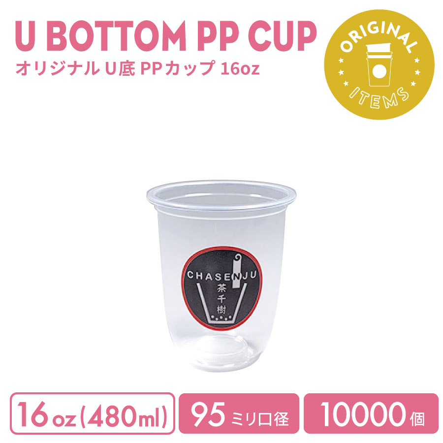 PP 95mm 16 ꥸʥ U쥯ꥢå 10000